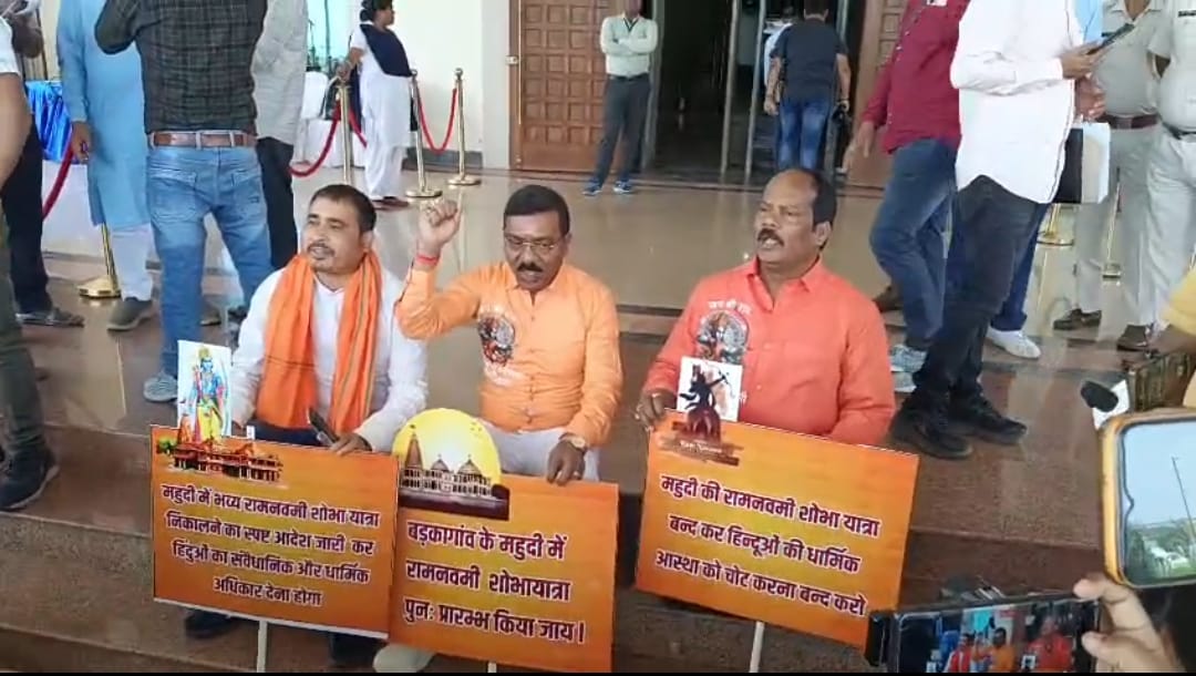 विधानसभा सदन के बाहर प्रदर्शन करते हुए भाजपा-आजसू के विधायक।