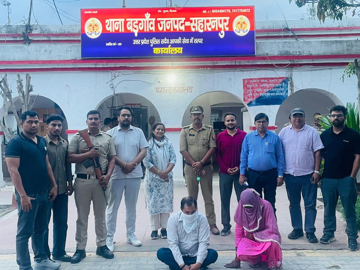 Determination Racket Busted in Saharanpur Two Arrested in Joint Raid