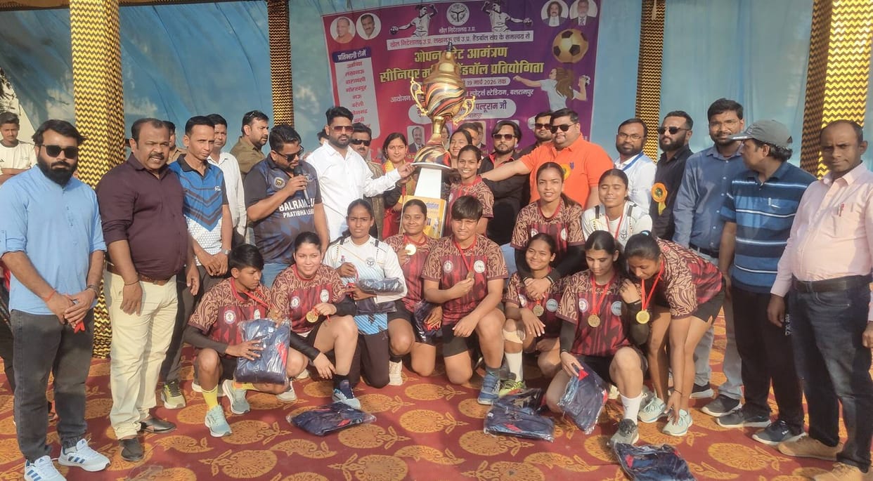 Gorakhpur claimed the trophy of the women's handball competition