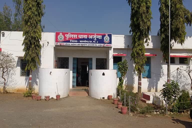 बालोद: अर्जुंदा के चीचा गांव में युवती की निर्मम हत्या, पराली के ढेर में जला मिला शव