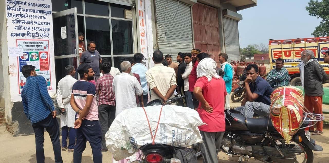 एक गैस एजेंसी पर सिलिंडर लेने के लिए खड़े लोग। संवाद