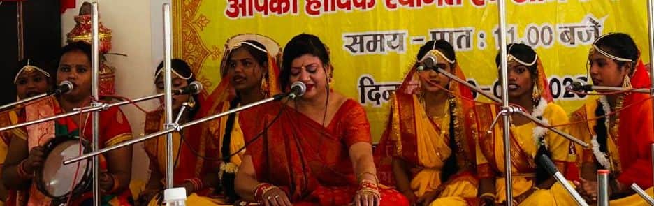 एसएस कॉलेज में लोक कला पर आधारित गीत प्रस्तुत करतीं छात्राएं व शिक्षिकाएं। स्रोत: कॉलेज