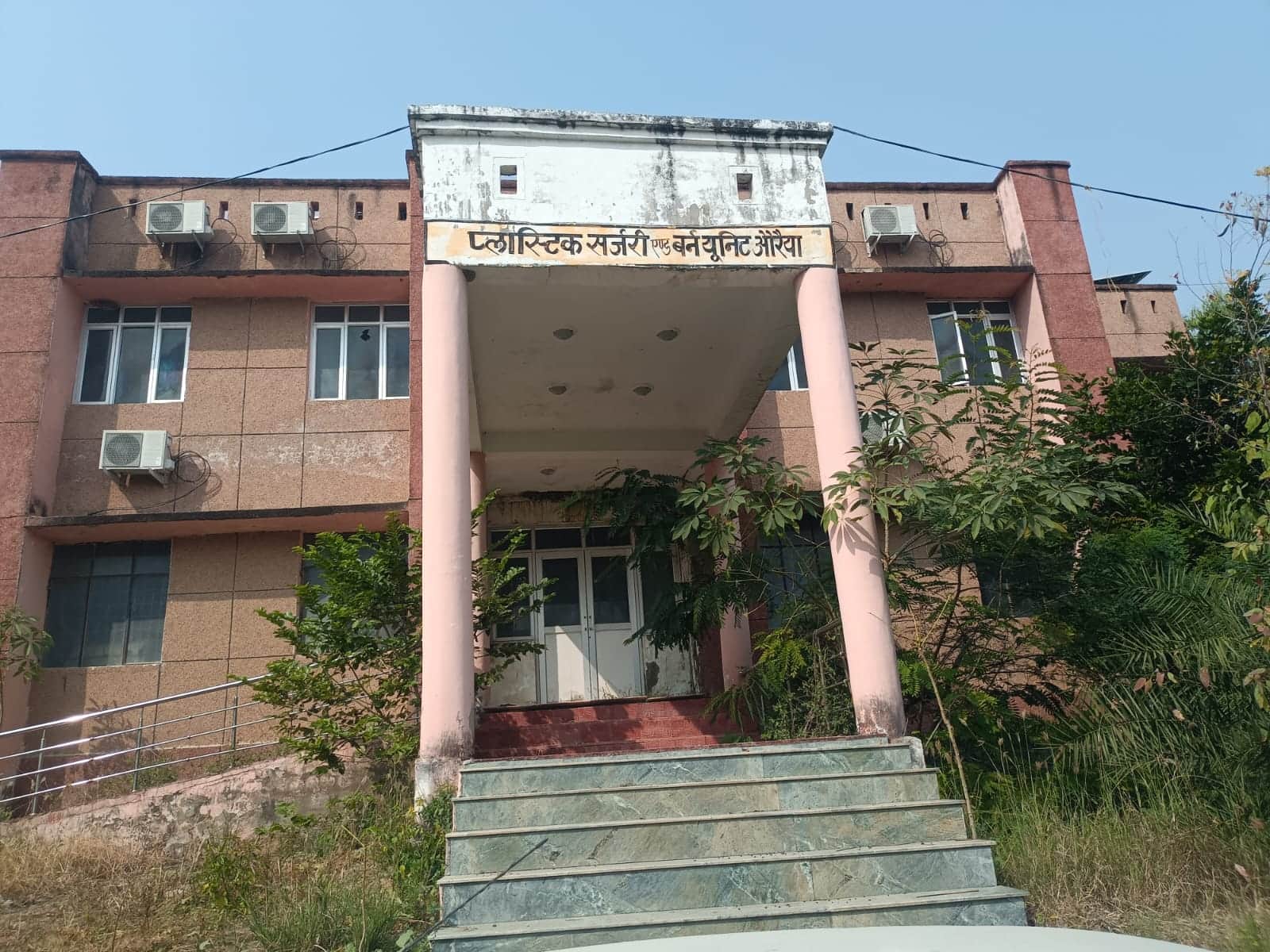 फोटो-15-मेडिकल कॉलेज में बनी प्लास्टिक सर्जरी व बर्न यूनिट। संवाद