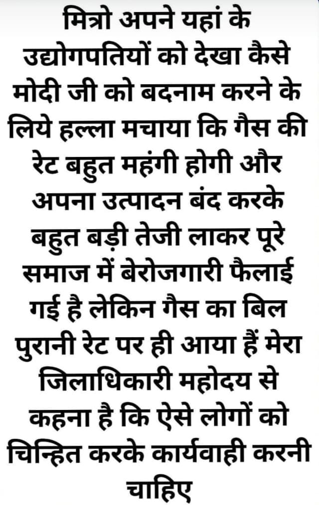 firozabad news digital war