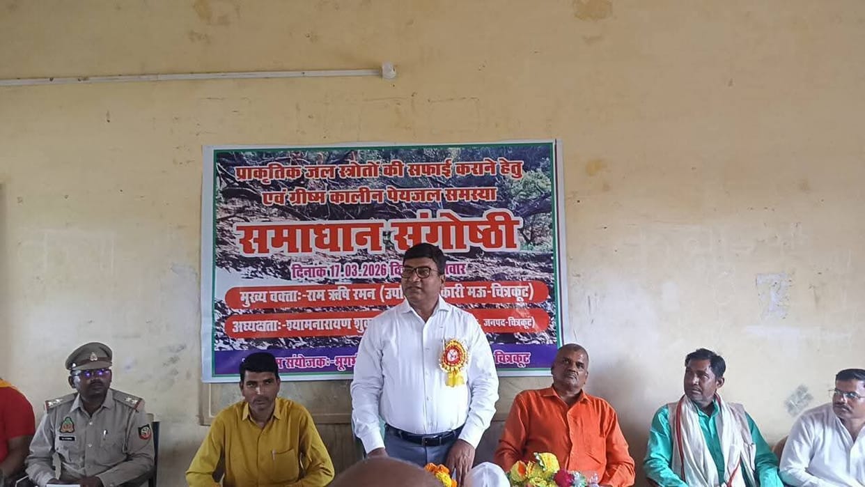 Resolution for revival of Mohana river in water conservation seminar