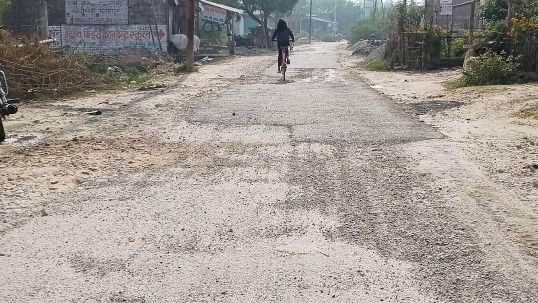 फोटो-39-जर्जर पड़ा लोधीगंज से रमवा रोड़। संवाद