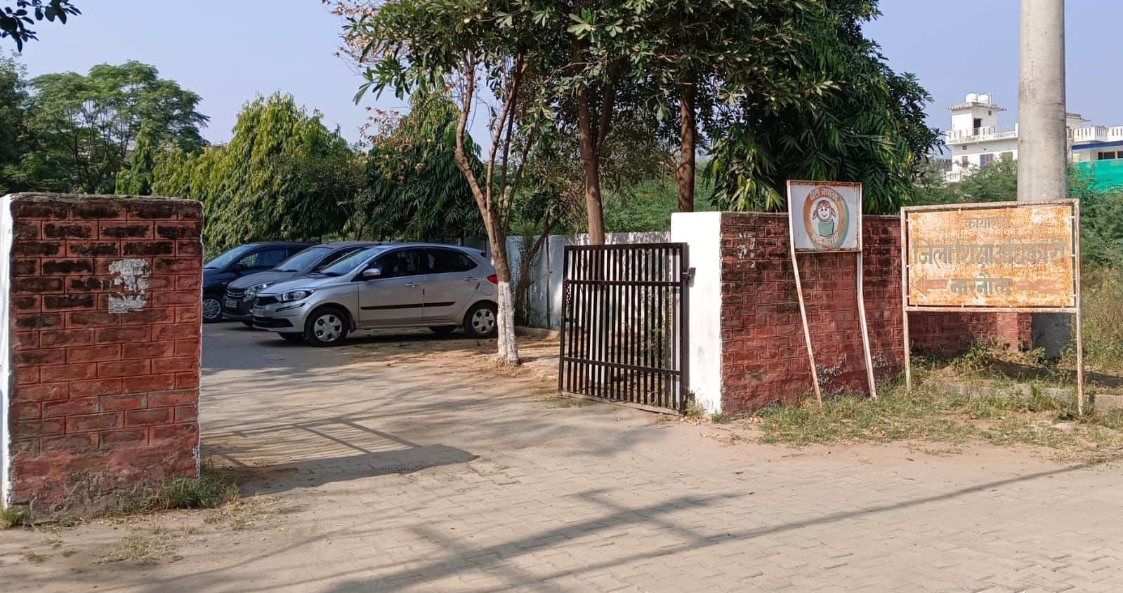 फोटो नंबर-18जिला शिक्षा अधिकारी कार्यालय नारनौल।