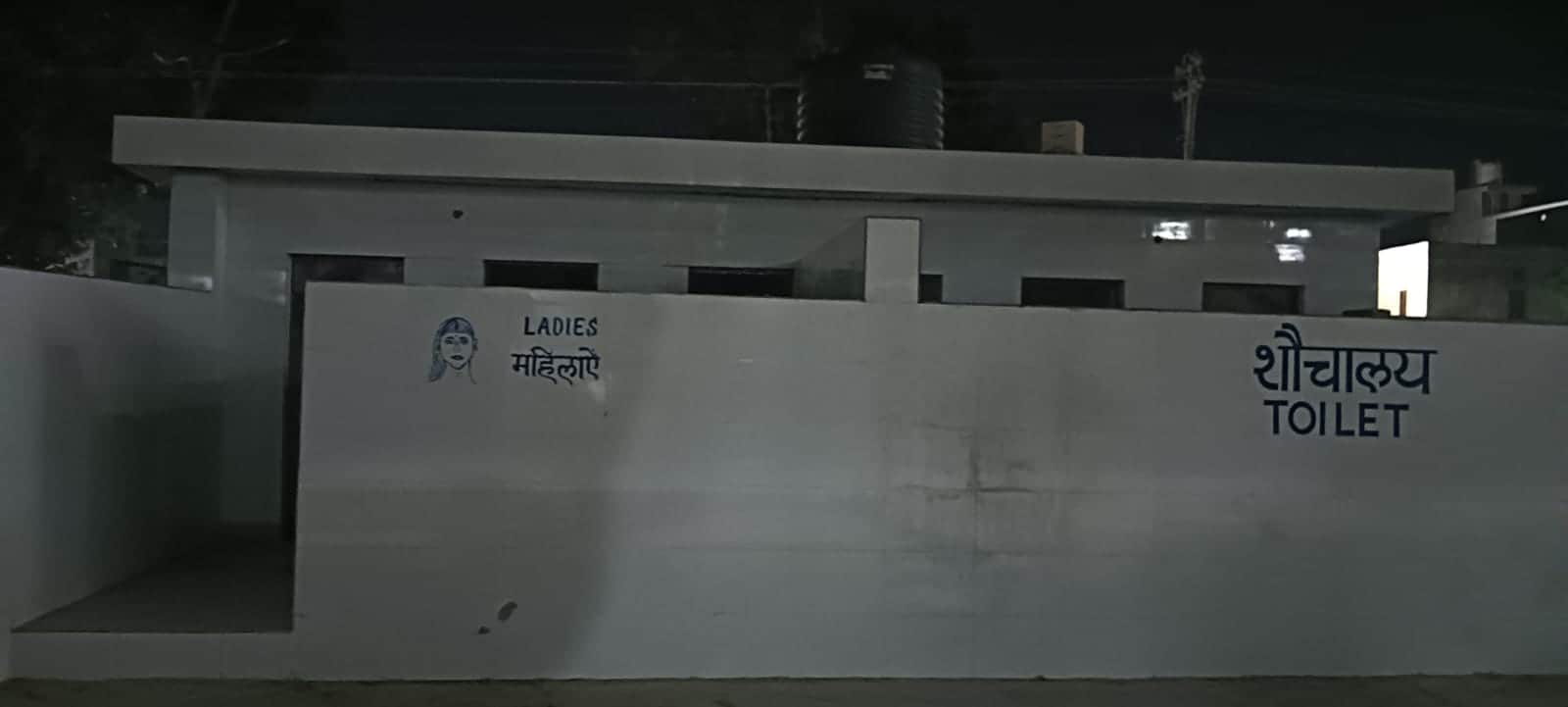 जाखल रेलवे स्टेशन पर बना शौचालय जिसमें लाइट नहीं है। संवाद