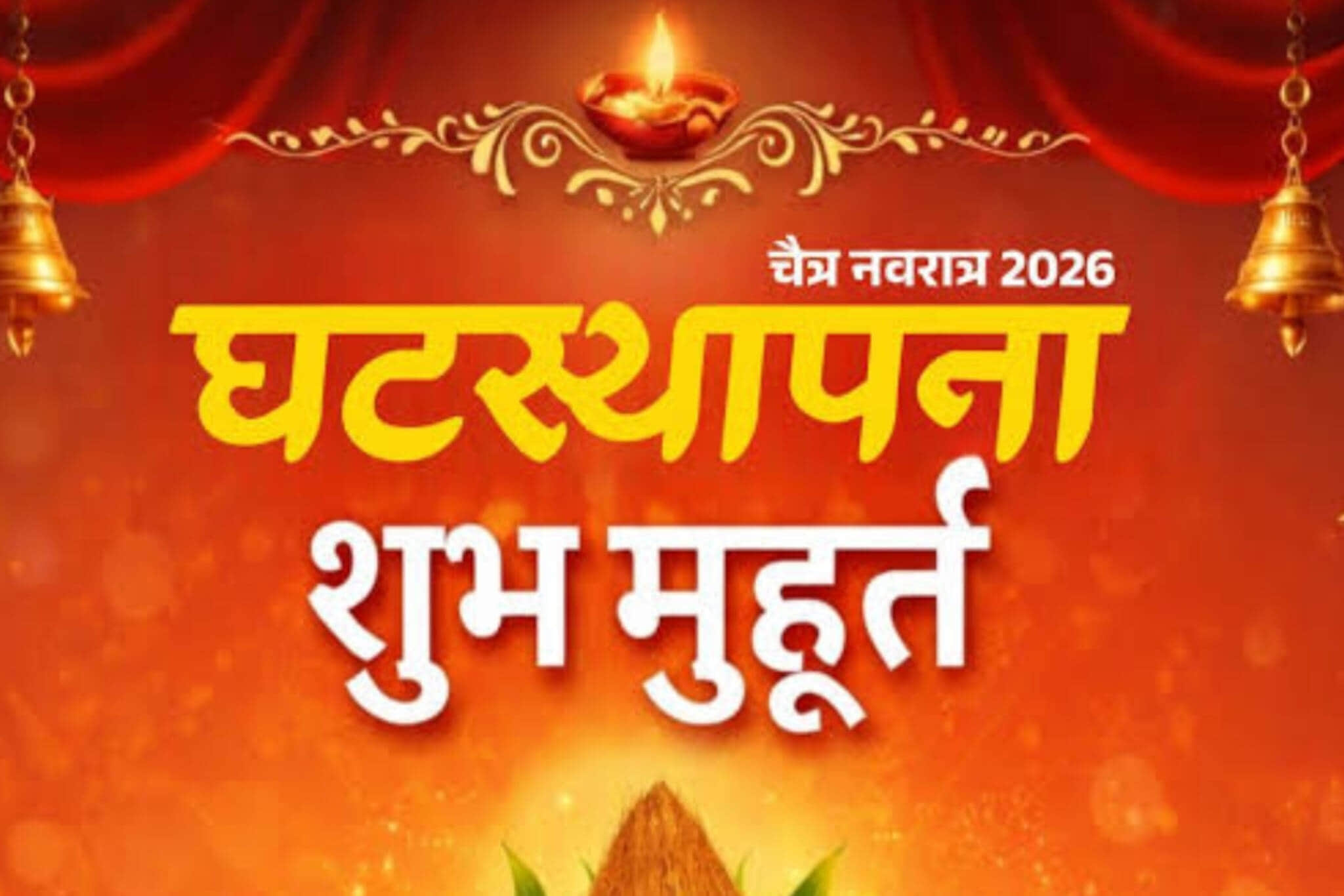 Ashadha Gupt Navratri 2026 Date Ghatasthapana Timing and Simple Puja Rituals