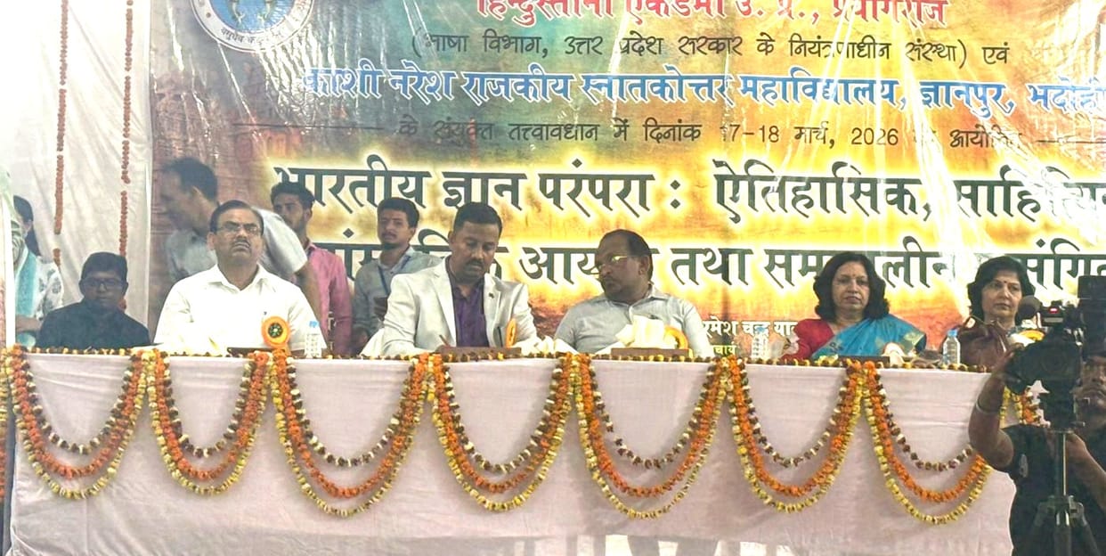 Indian knowledge tradition has been prosperous since ancient times: Prof. Shashi