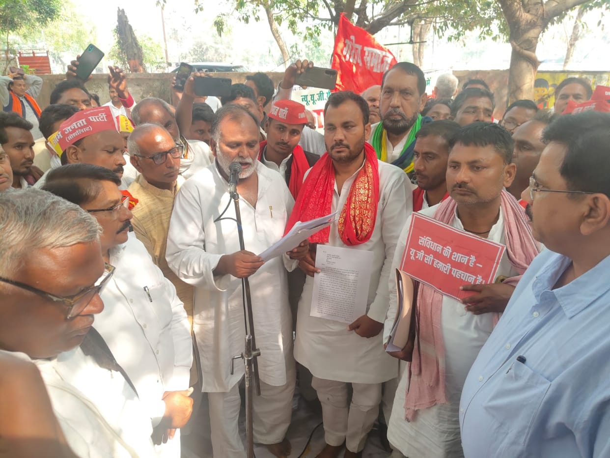All-party forum demonstrated at the Collectorate