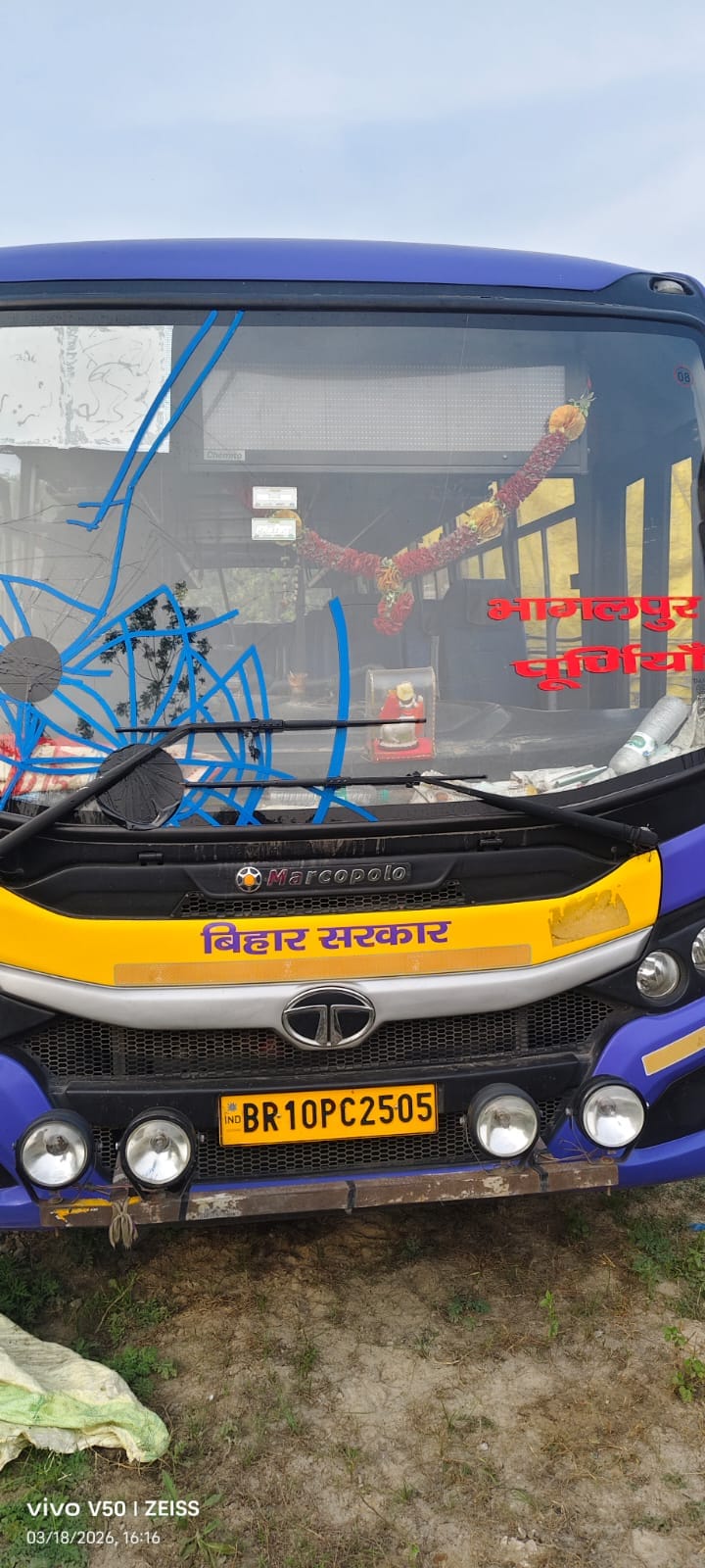 क्षतिग्रस्त बस मृतक युवक का फाइल फोटो