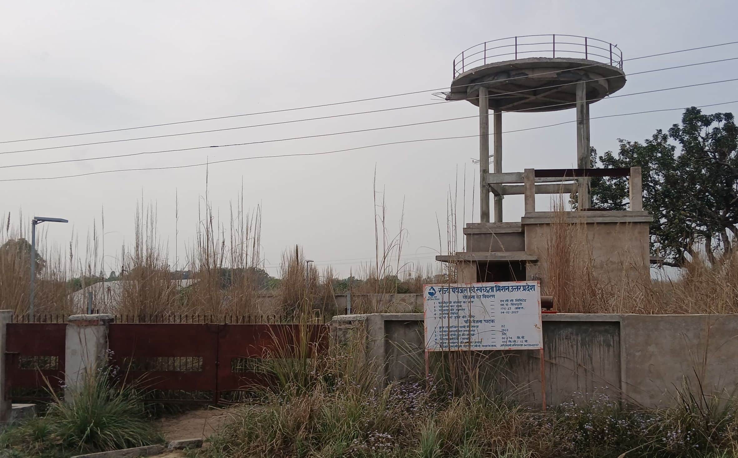 खीरों क्षेत्र के शिवपुरी गांव स्थित अधूरी पड़ी निर्माणाधीन पानी टंकी।