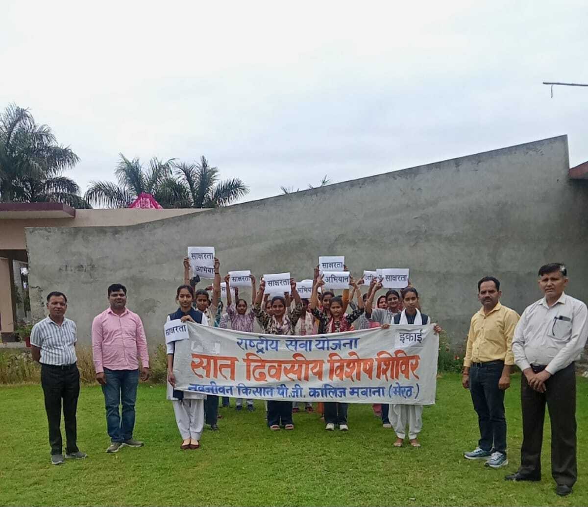Servants and servants launched a literacy campaign