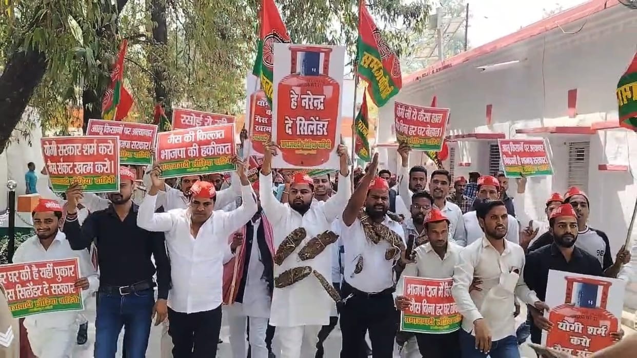 SP's attack on gas crisis, demonstration in Collectorate