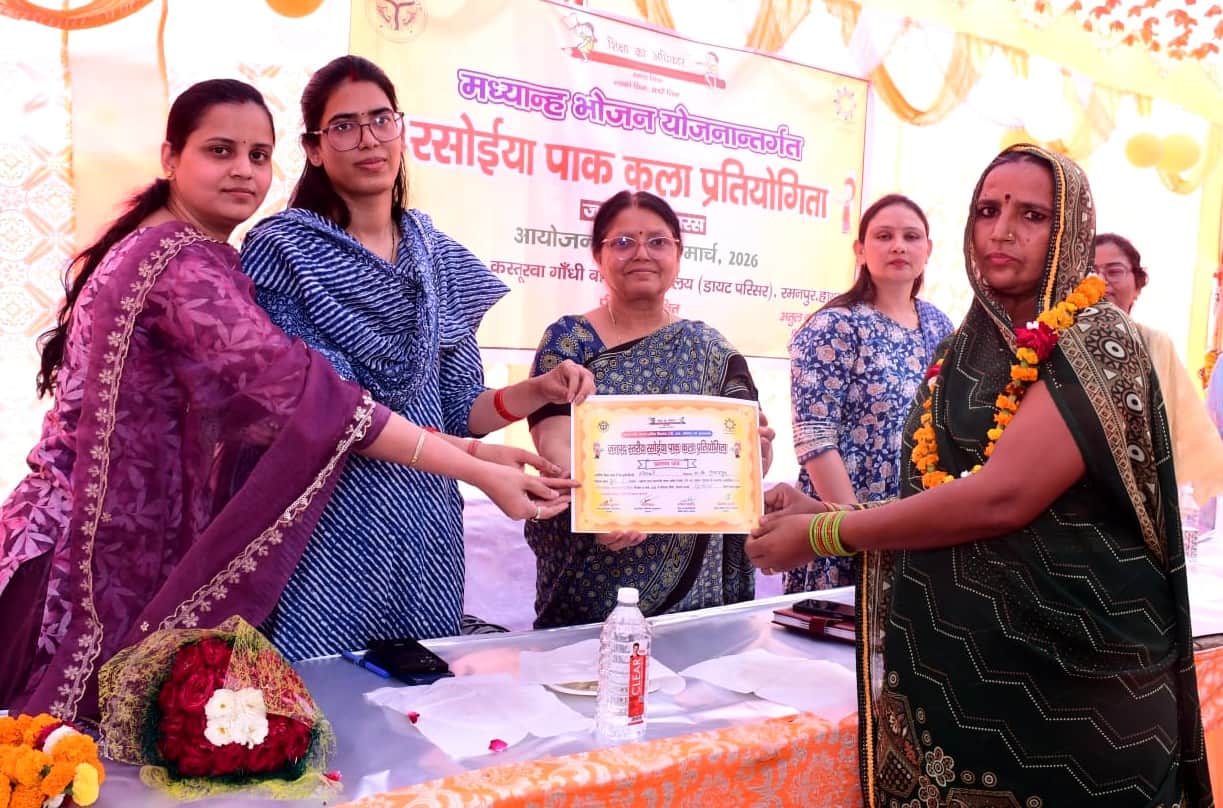 रसोइया पाक कला प्रतियोगिता की विजयी प्रतिभागियों को प्रमाणपत्र देतीं जिला बेसिक शिक्षा अधिकार