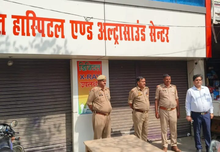 Illegal hospital and ultrasound centre sealed