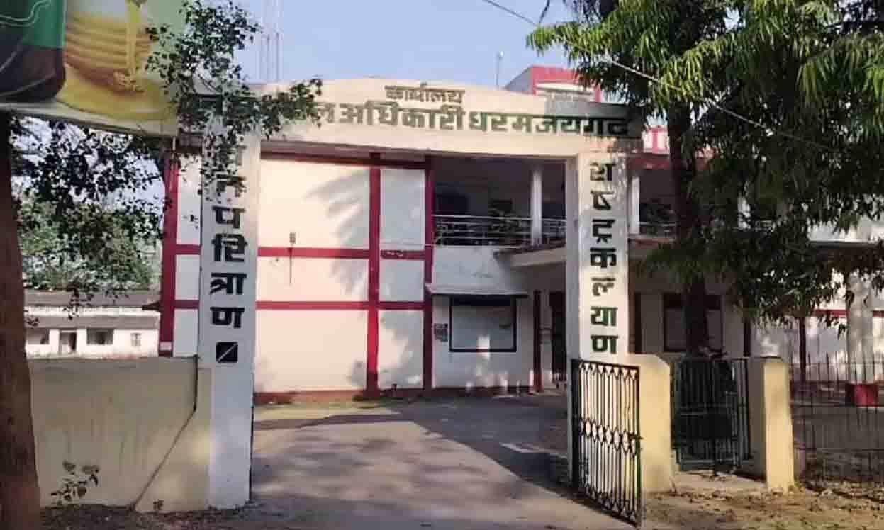 धरमजयगढ़ वन मंडल