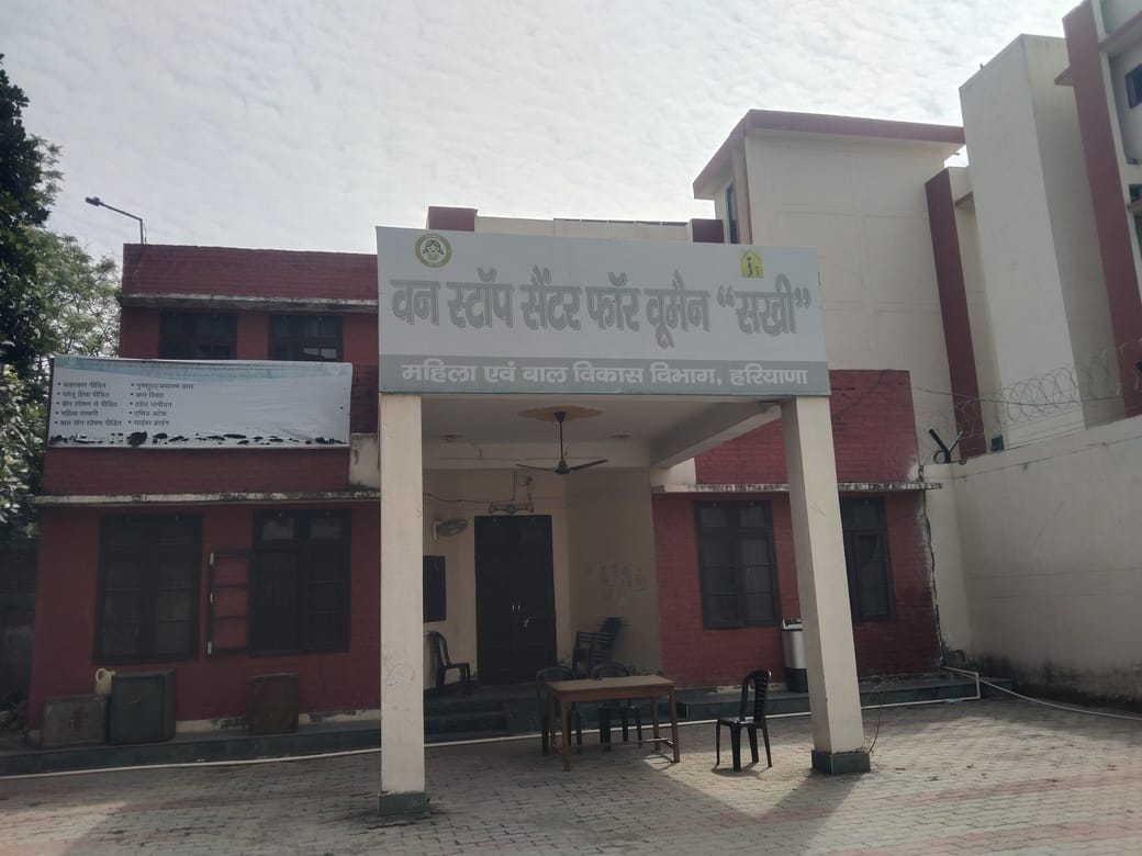 One Stop Center Sakhi Scheme... 4,879 women found shelter in 10 years