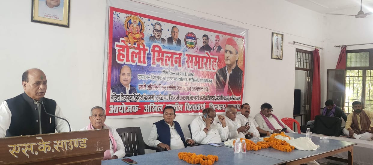 The history of Vishwakarma community has been glorious: Ram Asare