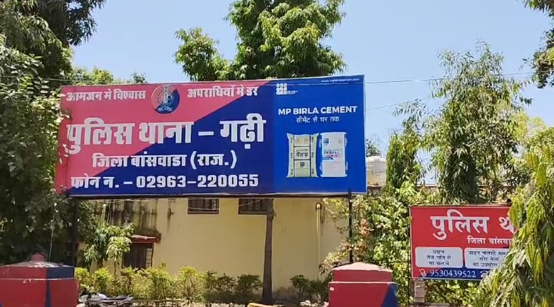 मामले की जांच में जुटी पुलिस