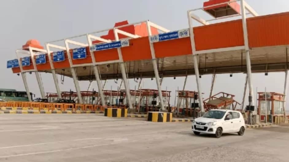 फोटो - 17 बुंदेलखंड एक्सप्रेसवे पन बना टोल प्लाजा। संवाद