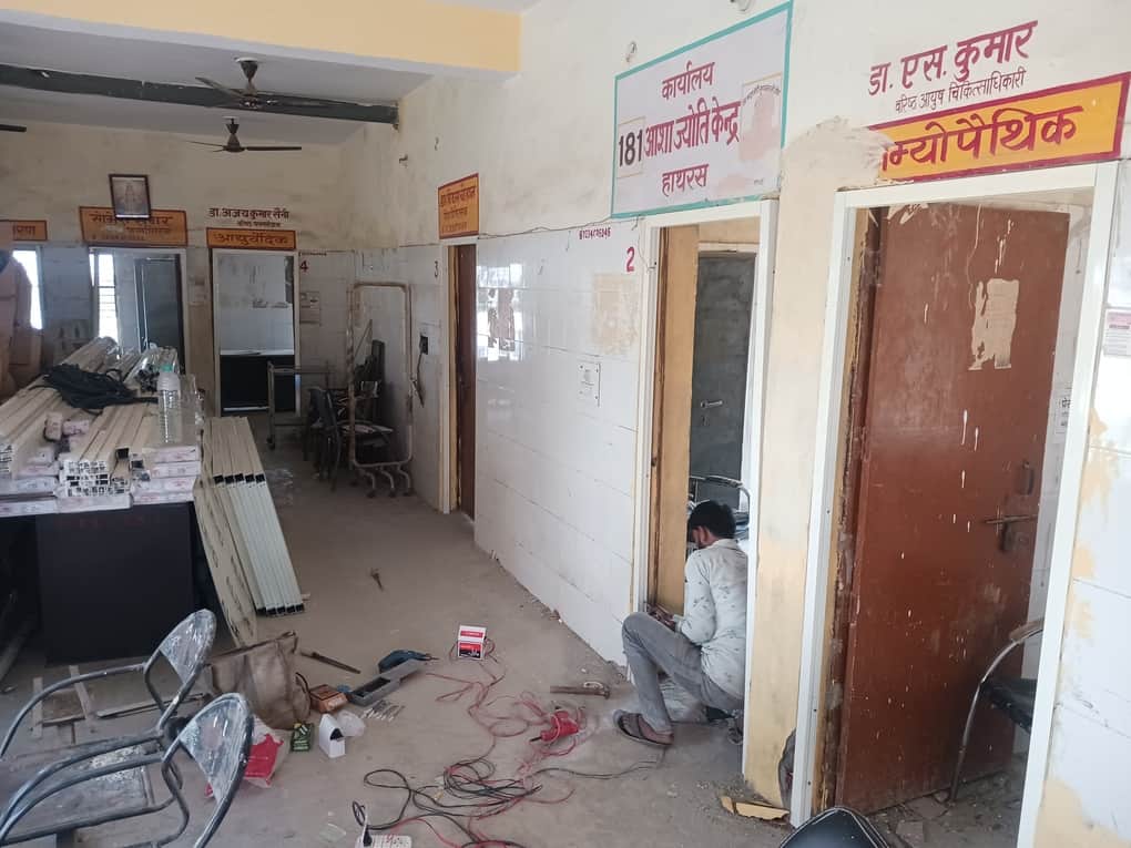 जिला अस्पताल परिसर स्थित आयुष ज्योति केंद्र पर होता जीर्णोद्धार कार्य। संवाद