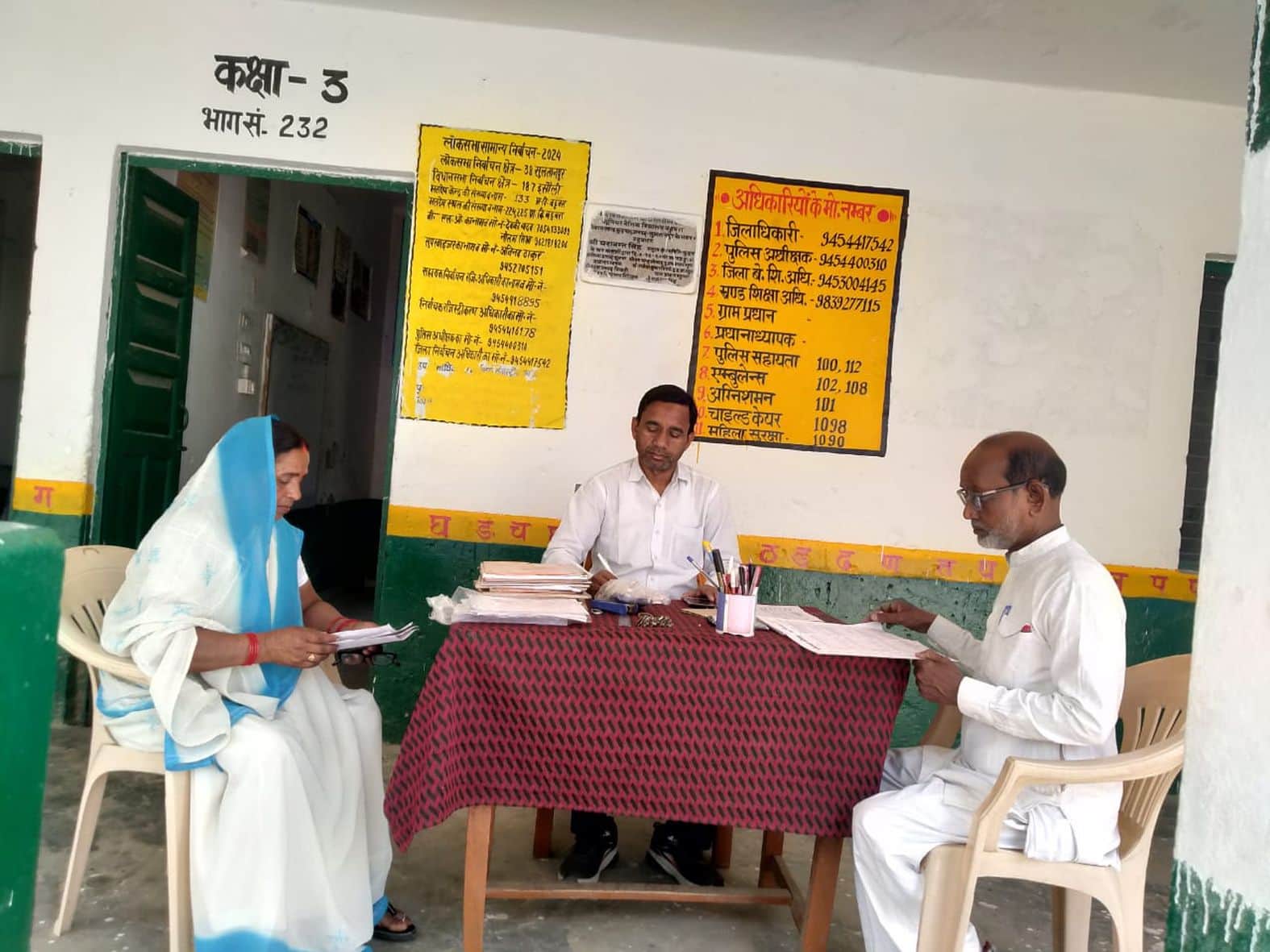  कुड़वार बूथ पर मतदाताओं का साक्ष्य अपडेट करते बीएलओ। संवाद