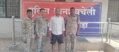 7 Lakh Lost to Lure of Completing Tasks and Doubling Money One Accused Arrested in Dantewada