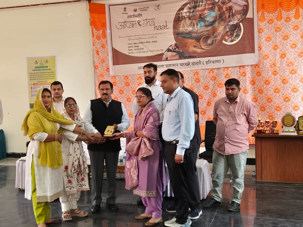 Tokhnath Self Help Group topped in Aakanksha Haat and was honored