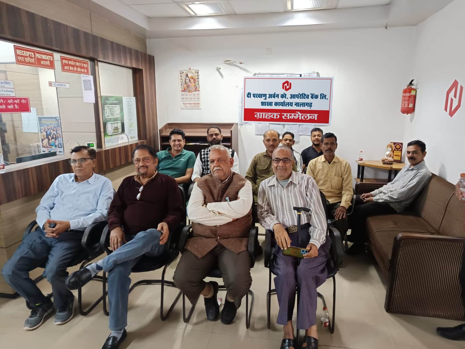 परवाणू बैंक की ग्राहक गोष्ठी में उपस्थित sग्राहकस्रोत: संवाद