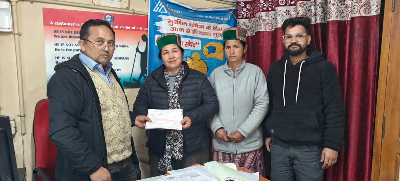 राज्य सहकारी बैंक आकपा ने बीमा योजना की लाभार्थी को दिए राशि के चैक। स्रोत : बैंक प्रबंधन