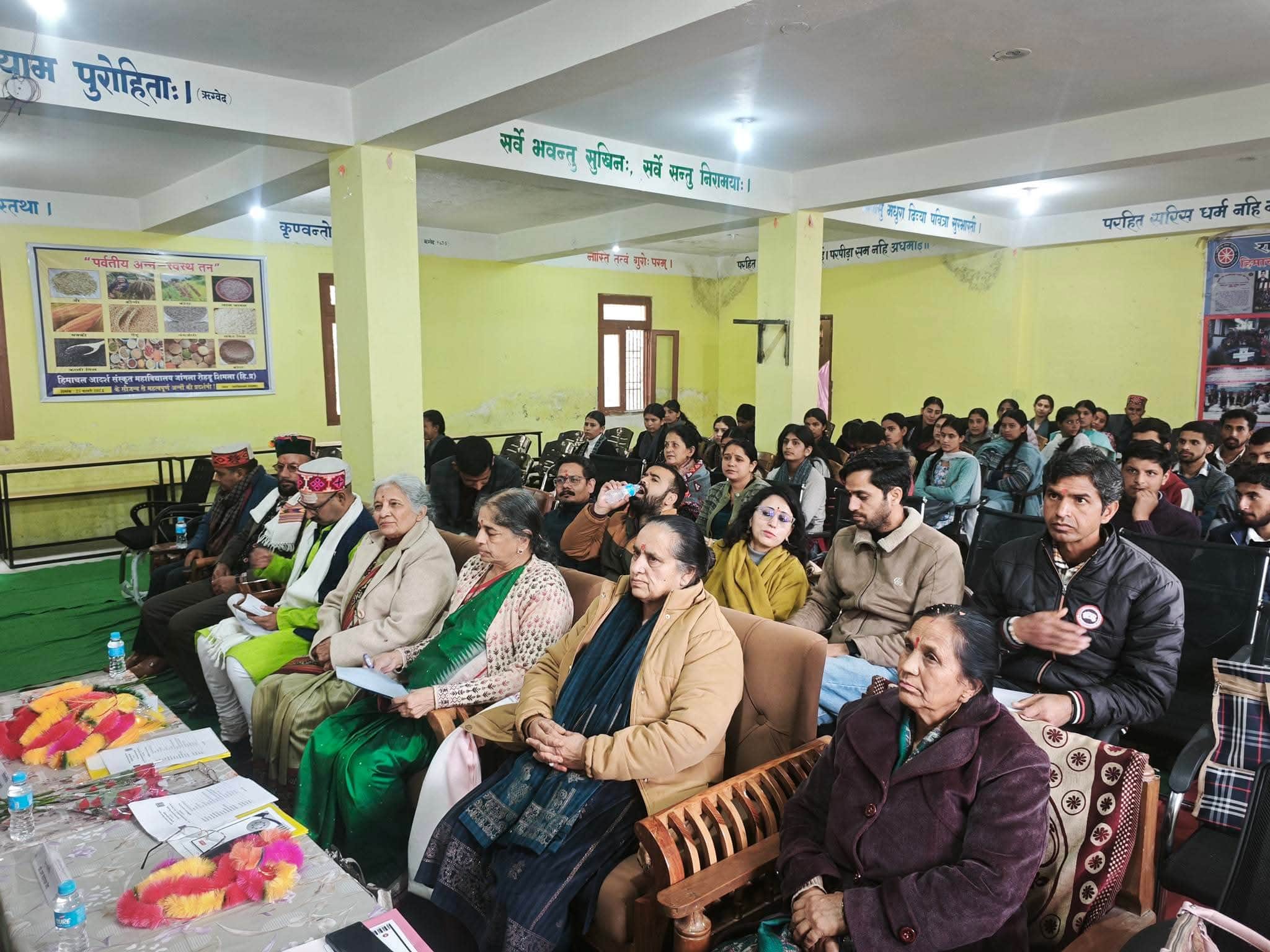 संस्कृत कालेज जांगला में राष्ट्रीय संगोष्ठी के समापन अवसर पर मौजूद शिक्षक और विद्यार्थी।