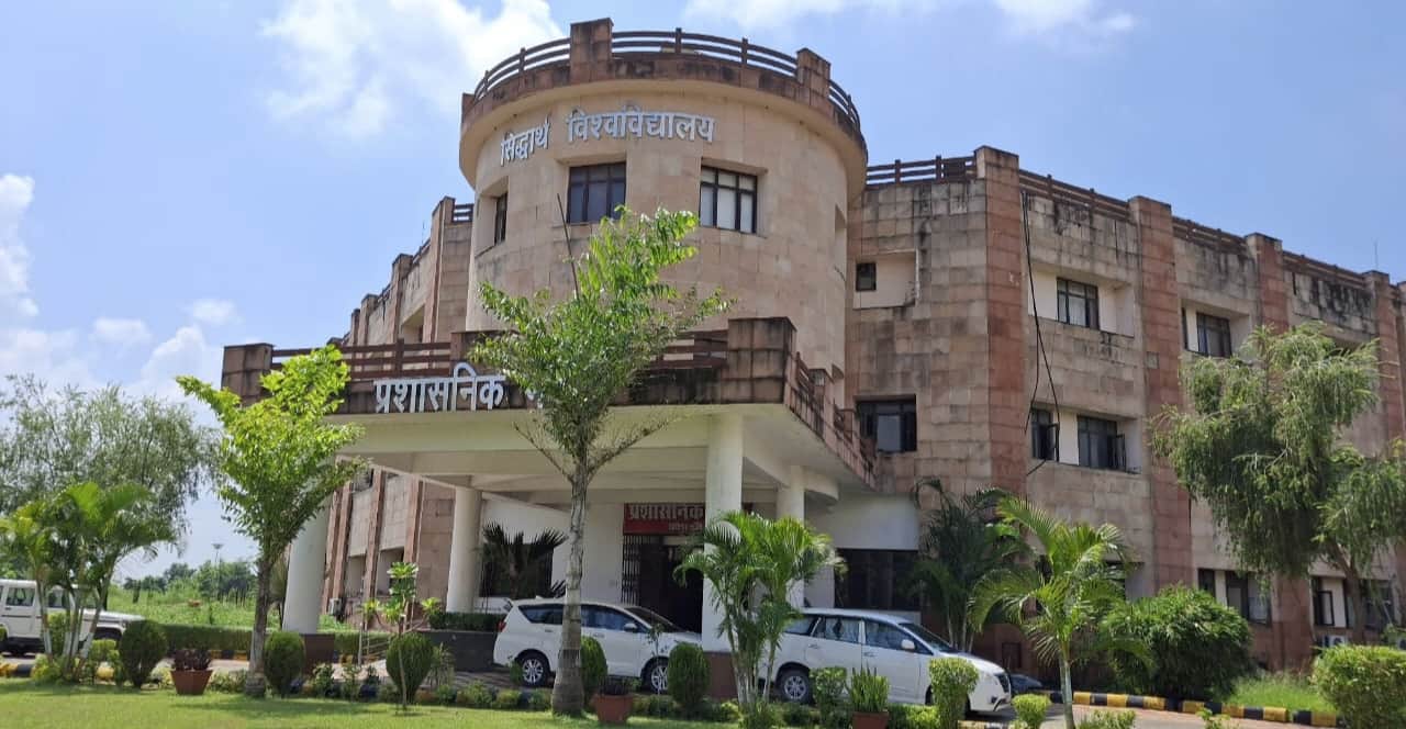 सिद्धार्थ विश्वविद्यालय का प्रशासनिक भवन