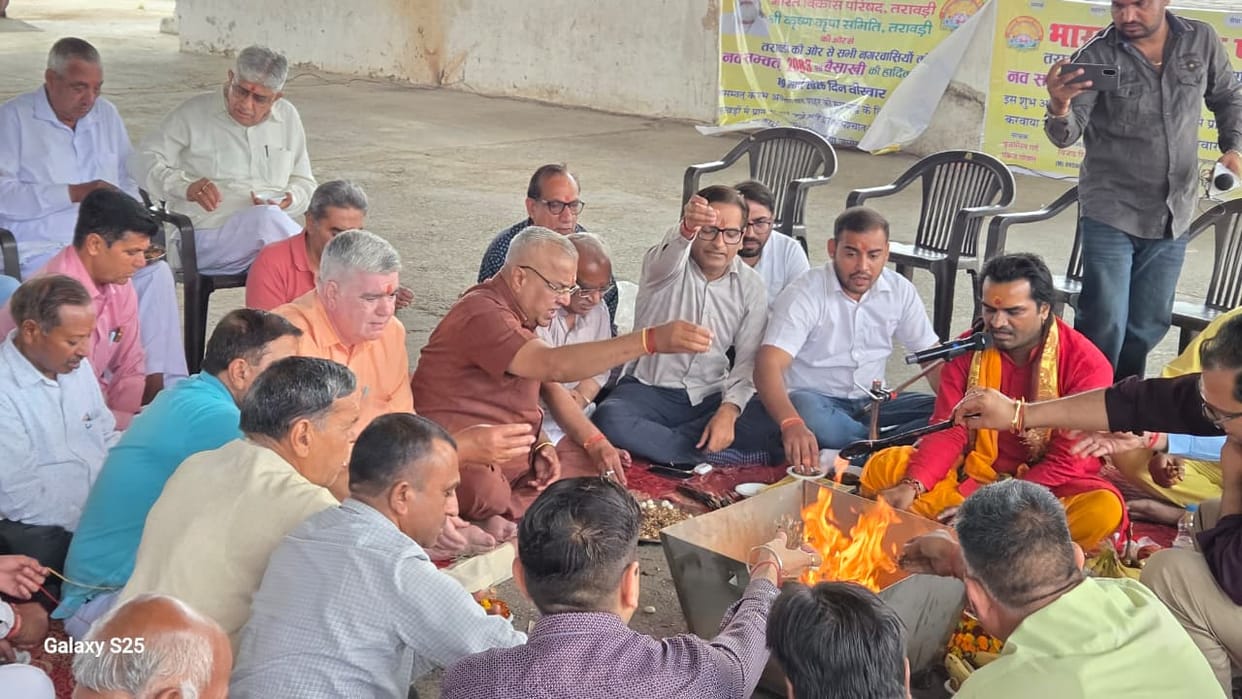 Offerings were made in the havan on the New Year
