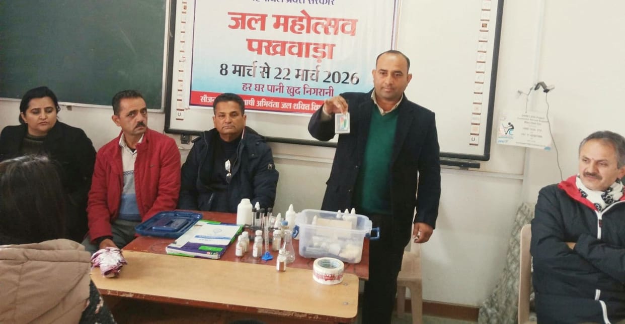 Students were made aware about water conservation