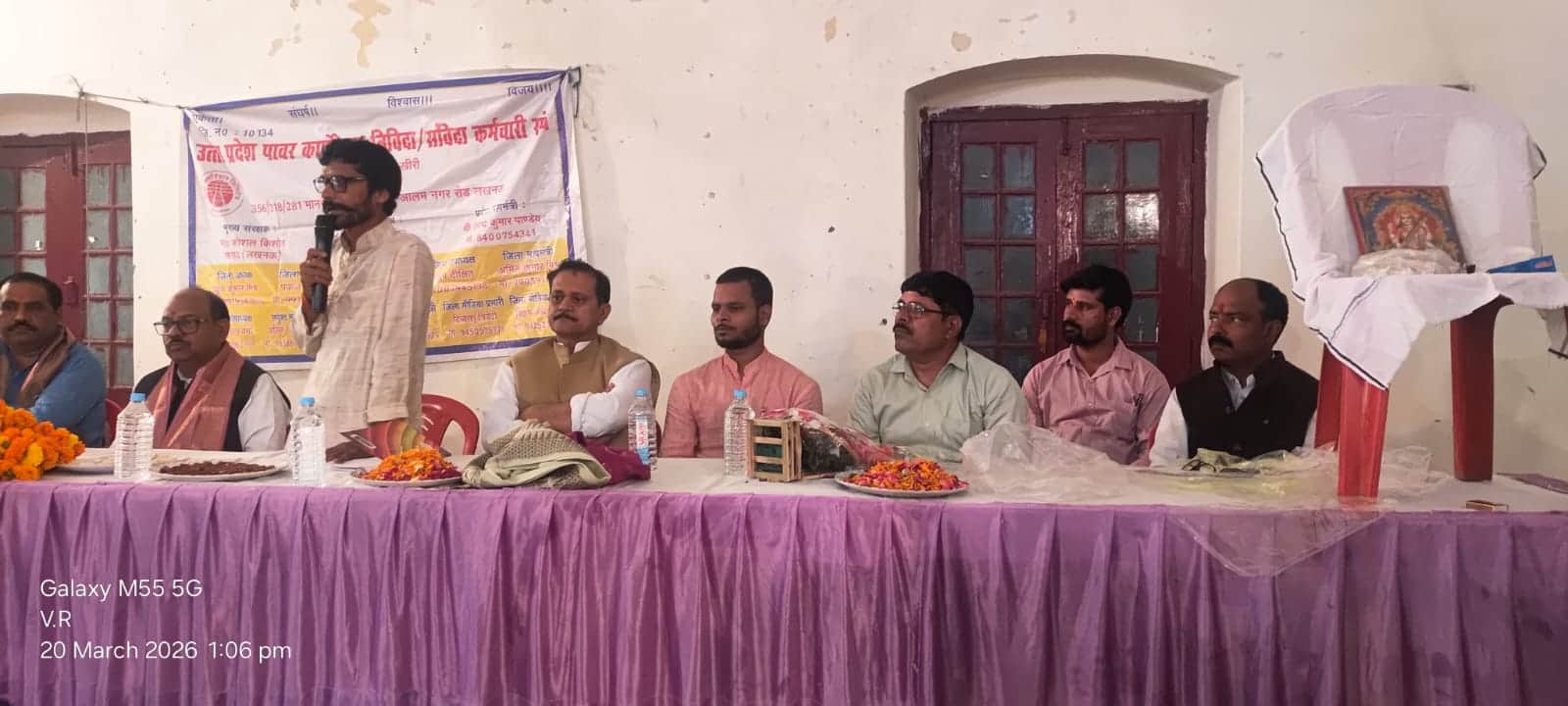 विद्युत संविदा कर्मचारी के कार्यक्रम में मौजूद अतिथि। स्रोत कर्मी