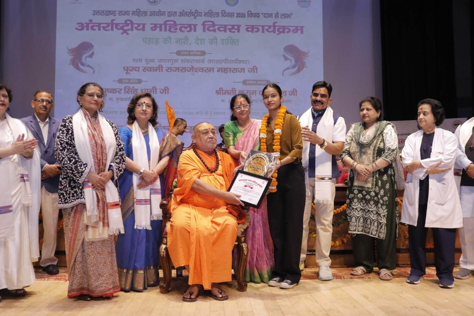 09-एम्स में आयोजित अंतरराष्ट्रीय महिला दिवस पर आयोजित कार्यक्रम में महिलाओ को सम्मानित कतरे जगद