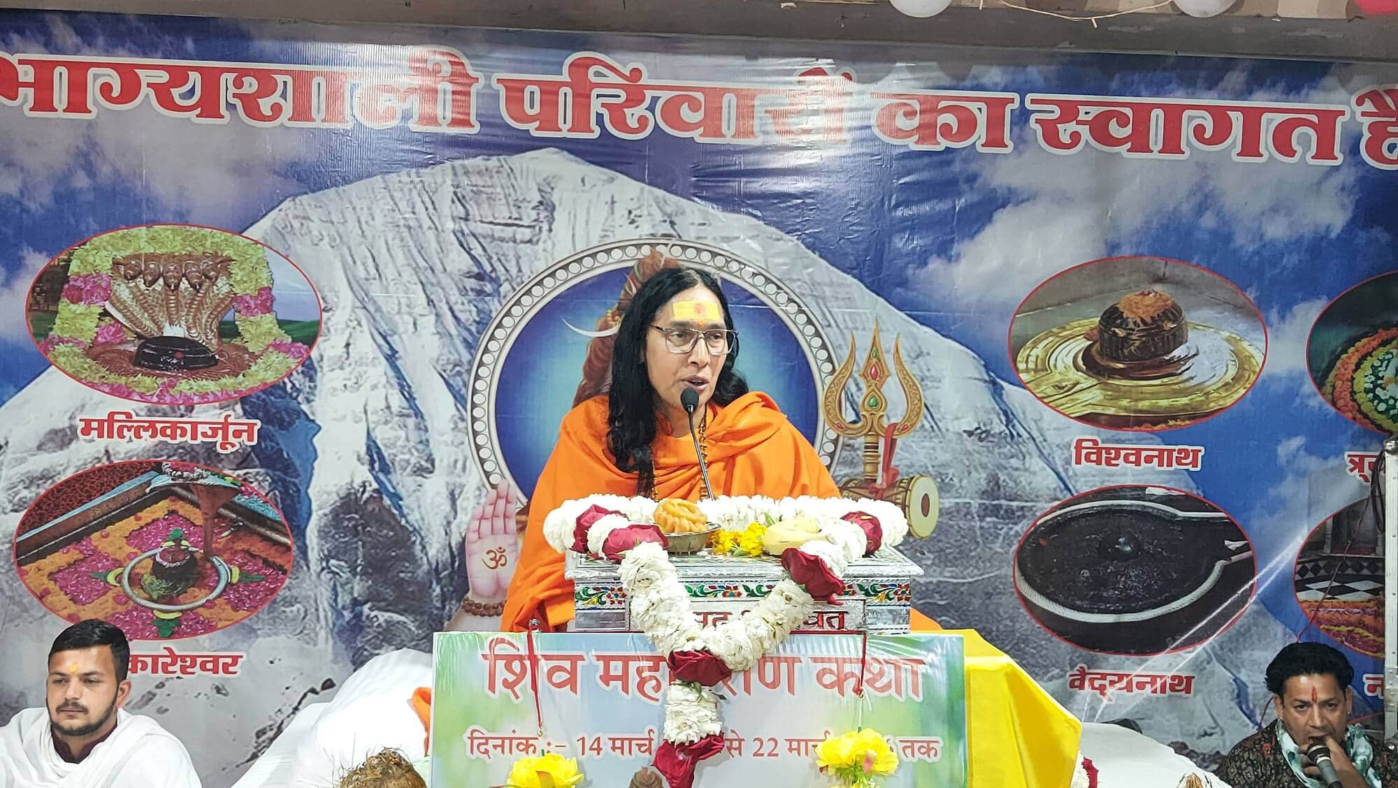 21जेएनडी21:कथा करते हुए कथावाचक प्रेम गिरी महाराज। संवाद।