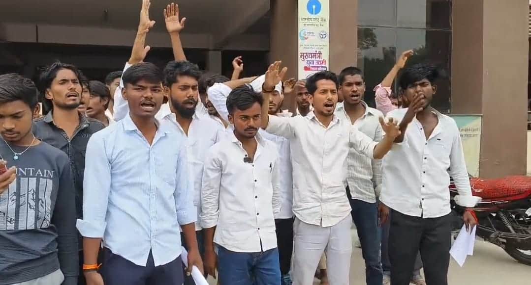 35 :  महाविद्यालय की जर्जर स्थिति को लेकर प्रदर्शन करते छात्र।