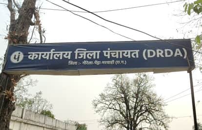 Irregularities in the Utilization of 15th Finance Commission Funds Administration Takes Strict Action in GPM