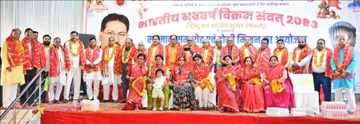 अखिल भारतीय उद्योग व्यापार मंडल जौनपुर की ओर से आयोजित भारतीय नव वर्ष के मौके पर आयोजित कार्यक्