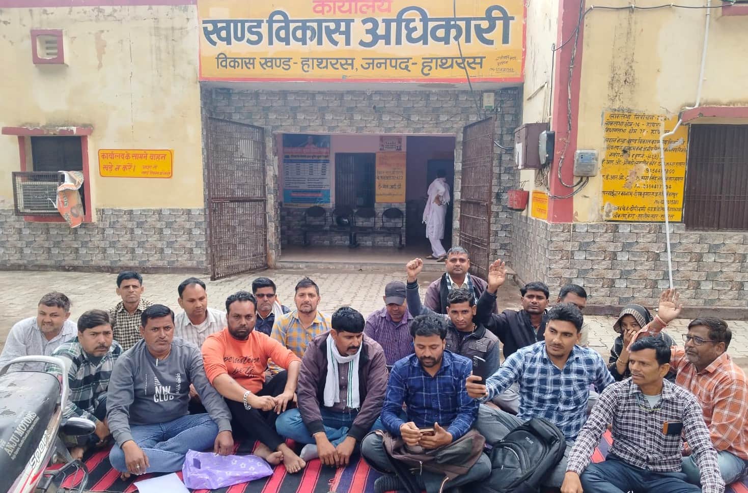 ब्लॉक हाथरस पर धरना देते रोजगार सेवक। स्रोत : स्वयं