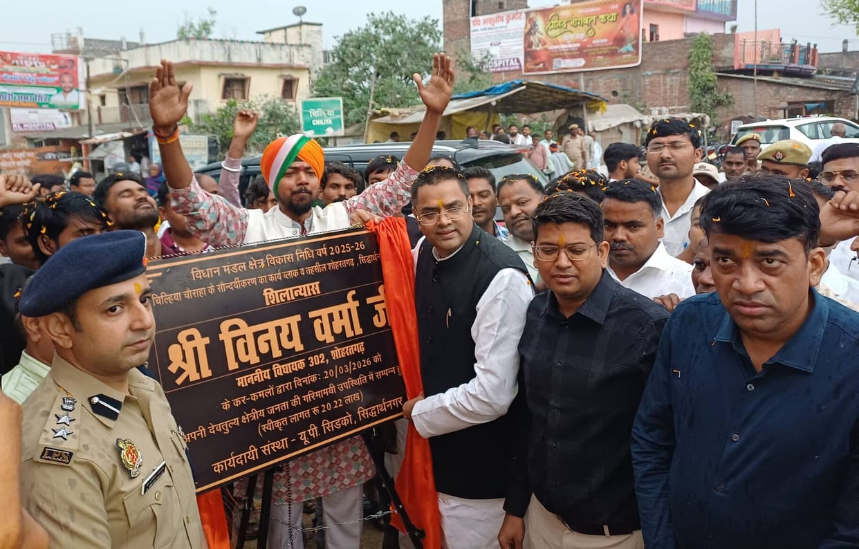 Chilhiya intersection will be known as Bhagat Singh Chowk.