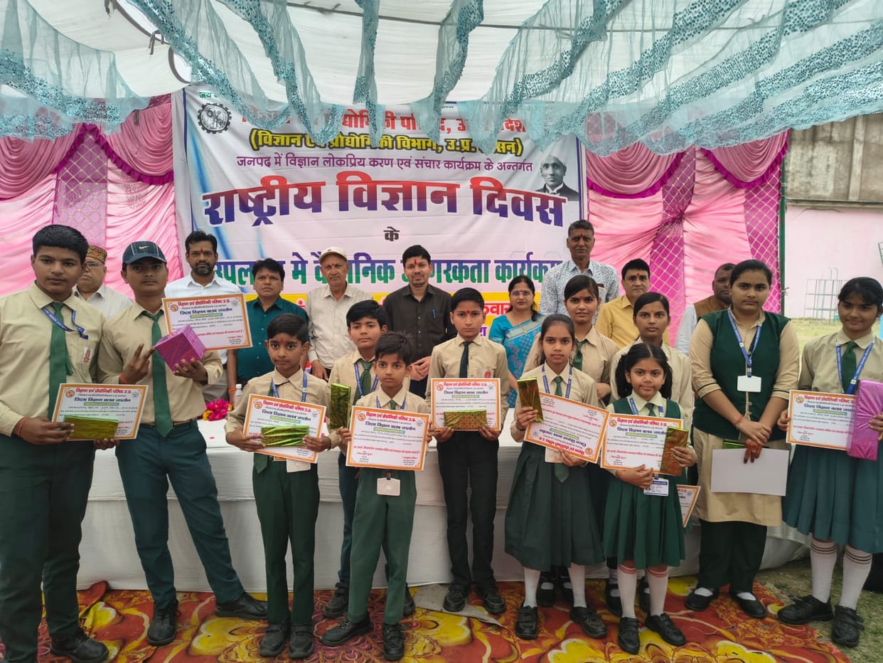 Chirag got first place in the poster competition