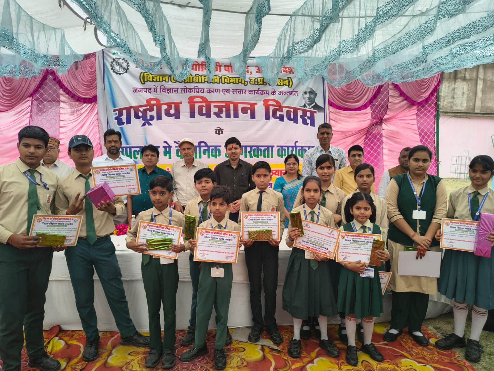 फोटो-12-कार्यक्रम में सम्मानित बच्चे और अतिथि। संवाद