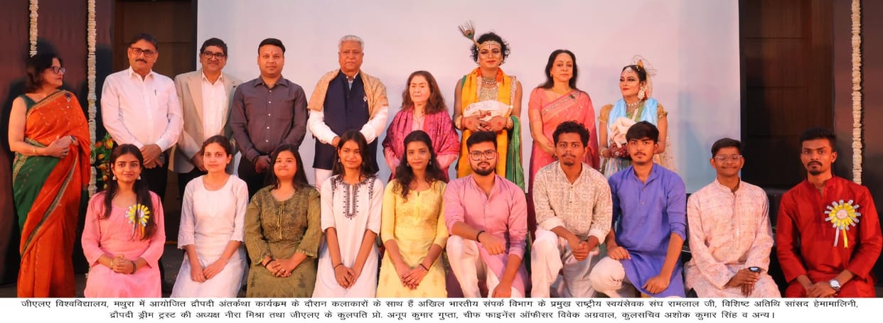 The Interwoven Tale of Lord Krishna and Draupadi Comes Alive Through Kathak at GLA