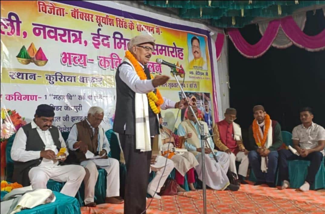 जलालपुर क्षेत्र के कुसिया बाजार में होली,नवरात्र, ईद मिलन समारोह और कवि सम्मेलन में कविता पाठ क