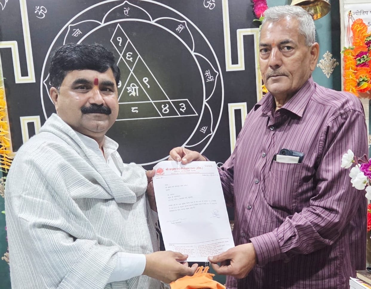 Dr. Ramraj became the patron of Shri Brahmin and Tirthodhar Sabha.