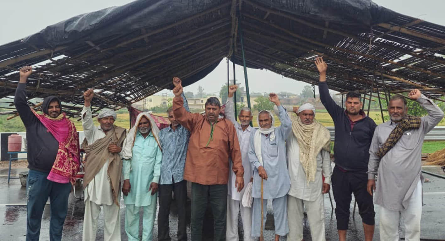 मांगो को लेकर प्रदर्शन करते किसान। संगठन